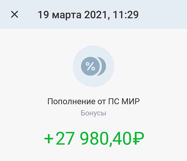 Мое новое «старое» пособие