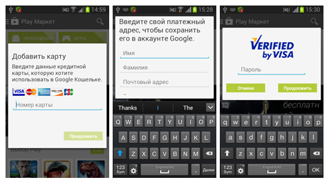 У пользователя три попытки понять, что перед ним вирус. На кону содержимое карты