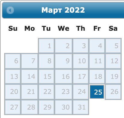 На 25 марта 2022 года появились места для записи