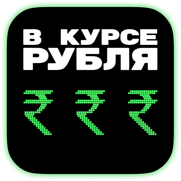 Нефть в обмен на бананы. Индия — новый стратеги­ческий партнер?