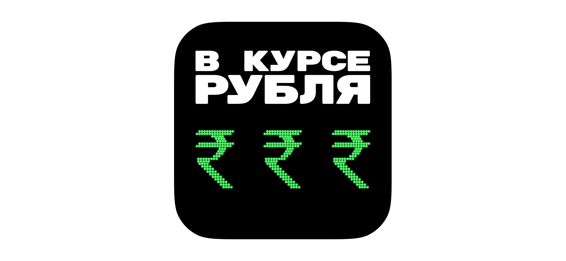 Нефть в обмен на бананы. Индия — новый стратеги­ческий партнер?