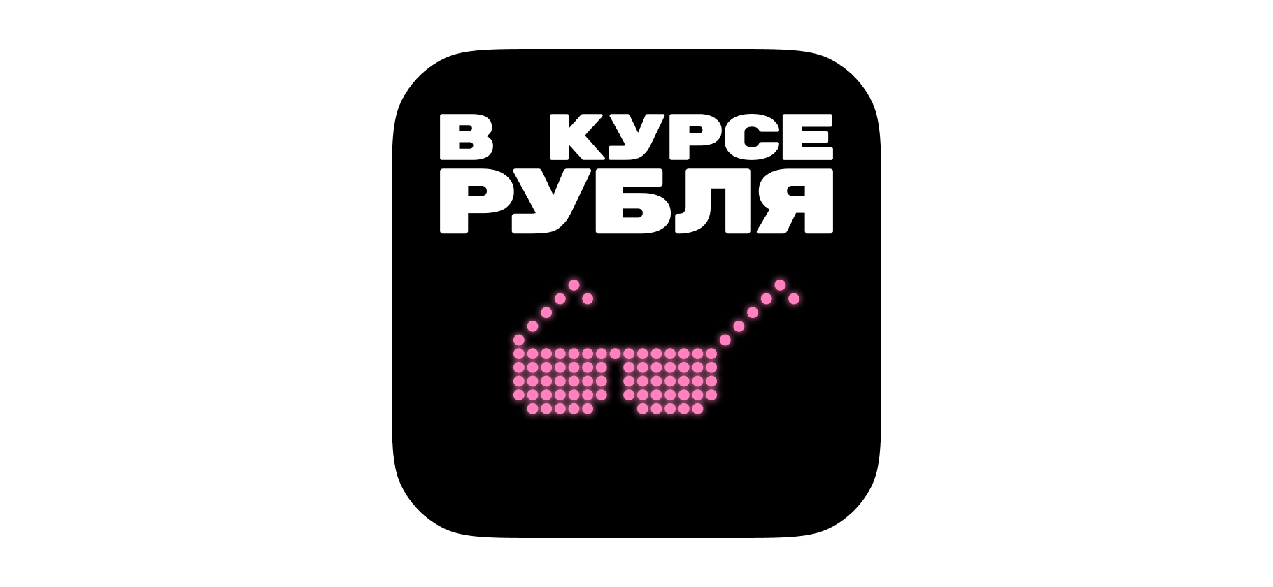 «Мы птенцы-переростки»: почему миллениалы мало пьют и ностальги­руют по 90⁠-⁠м