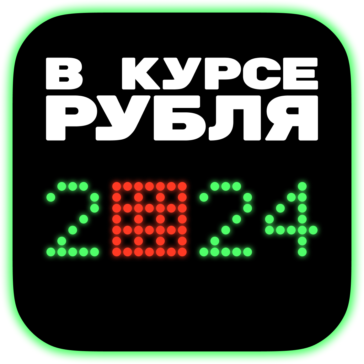 «Покупаете одну квартиру, платите за шесть»: что происхо­дит с рын­ком жилья при ипо­теке под 30%