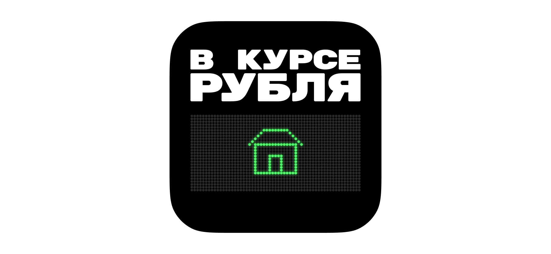 «Кричащий дисбаланс на рынке жилья»: уже пора брать ипотеку?