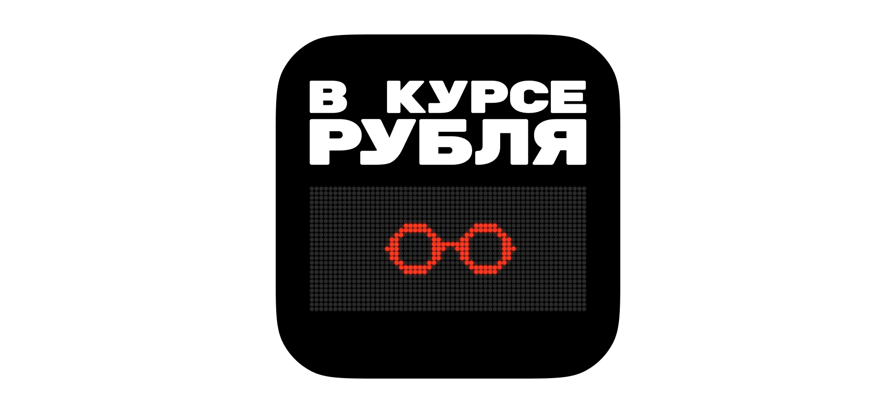 «Чтобы не выживать, а жить, нужно копить самому»: каких пенсий нам ждать