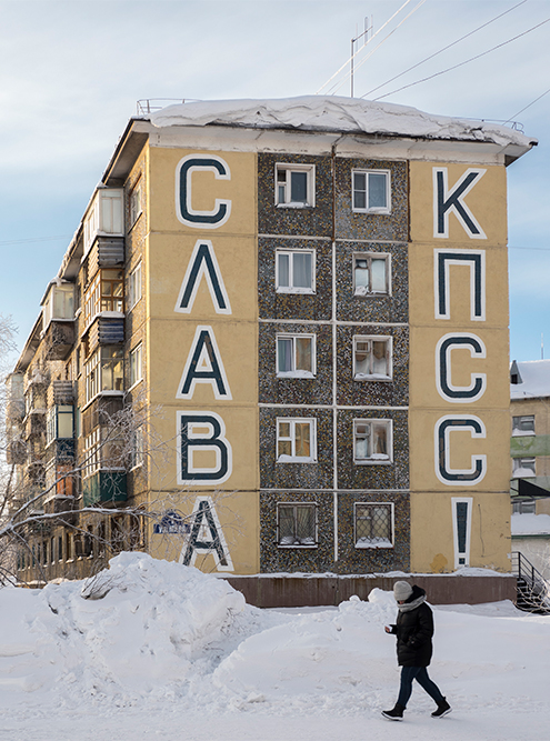 В городе много деталей, напоминающих об СССР