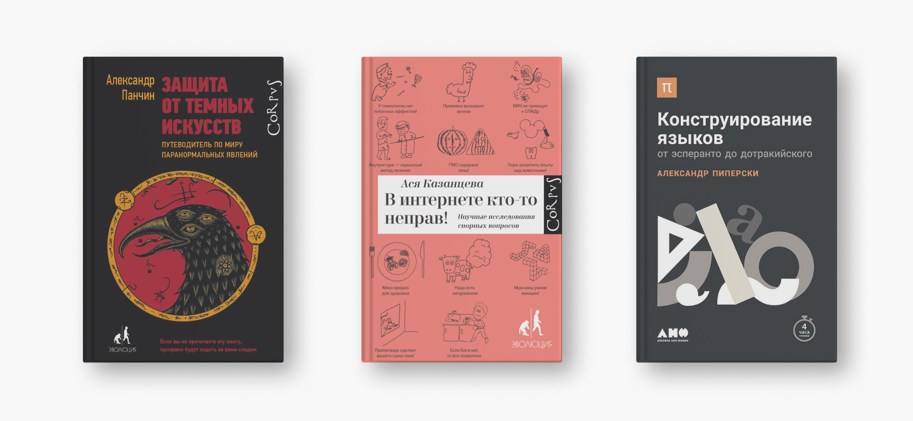 90 научно-популярных книг, которые теперь можно скачать легально