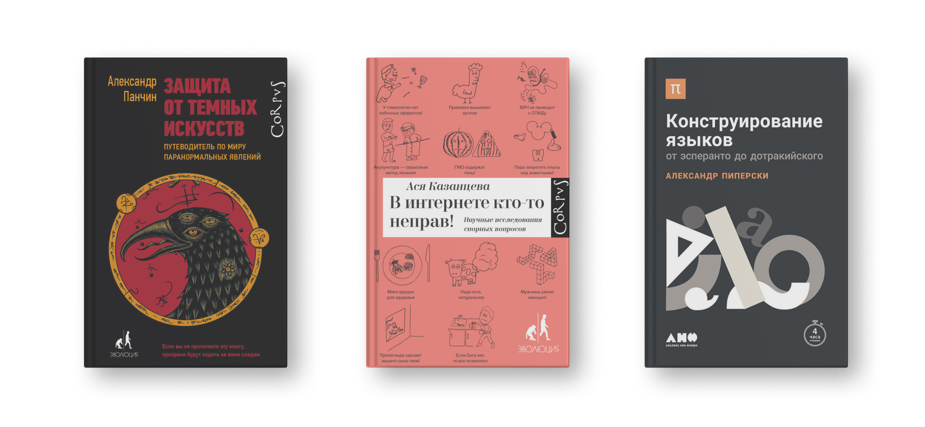 90 научно-популярных книг, которые теперь можно скачать легально