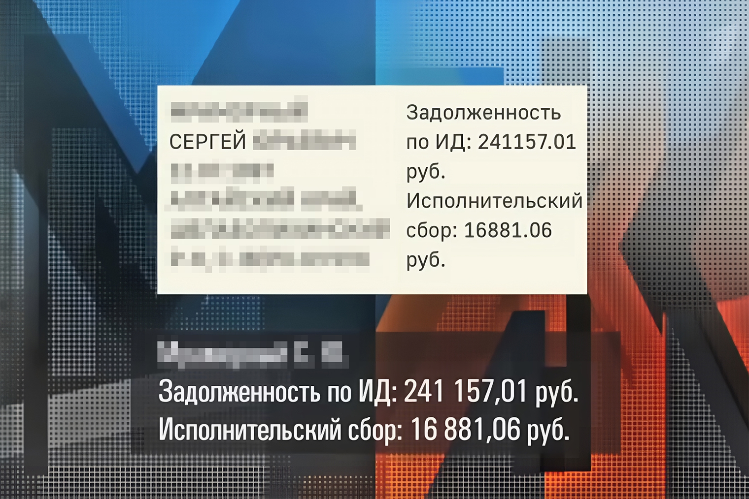 Фрагмент выпуска «Мужское/женское» о неуплате алиментов. Героиней выпуска была 20-летняя Дарья из Барнаула. В качестве алиментов бывший муж Сергей выплатил ей всего шесть рублей. Фото: кадр программы