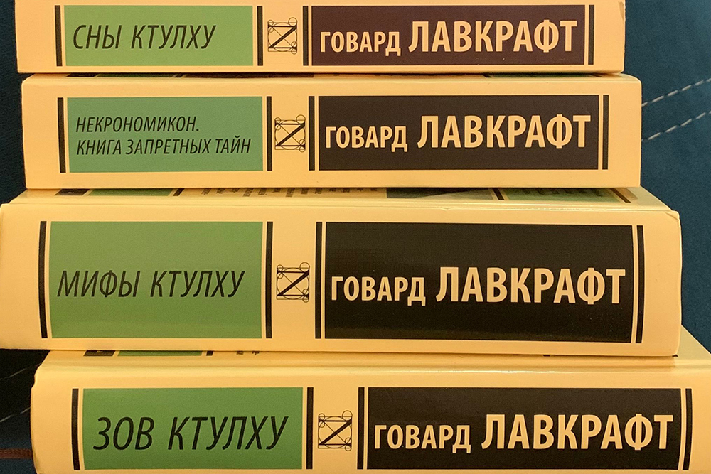 После книг Лавкрафта не так страшно жить эту жизнь и смотреть в бездну неизвестности