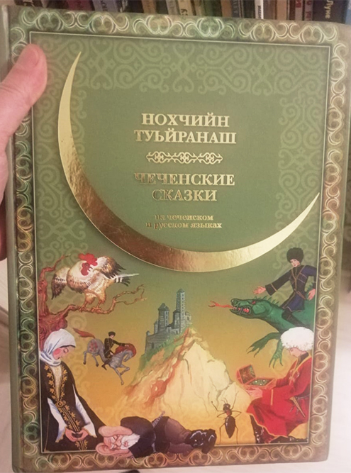 Такая книга стоит от 300 до 2000 ₽