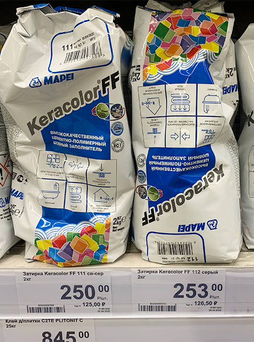 Обычная затирка Mapei Keracolor — подходит для наружных работ и влажных помещений, в том числе бассейнов и душевых. Бывает еще эпоксидная затирка, но она дороже и с ней сложнее работать