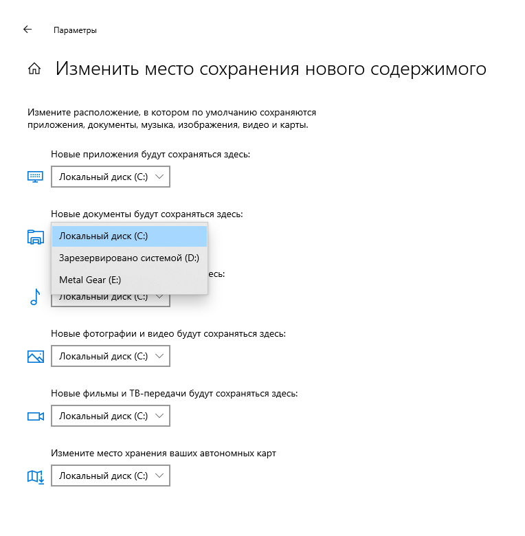 Метод настройки через списки простой и быстрый, так что в нем разберется любой