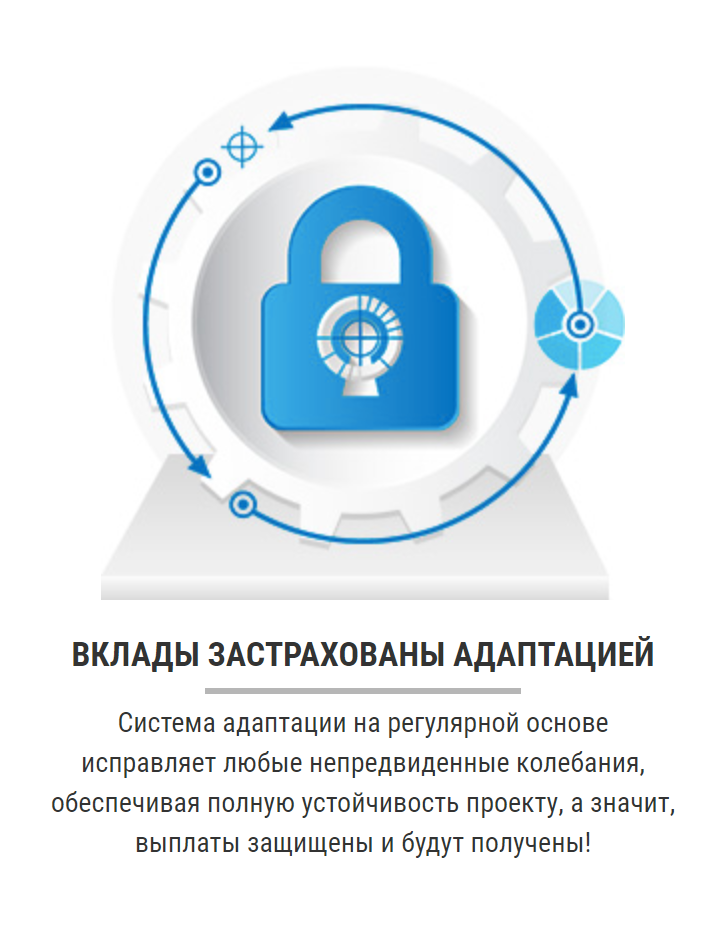 «Непредвиденные колебания» — это если в проекте станет меньше денег. Тогда выплаты получат не все. Ждать придется долго, потому что сроки могут и будут переносить