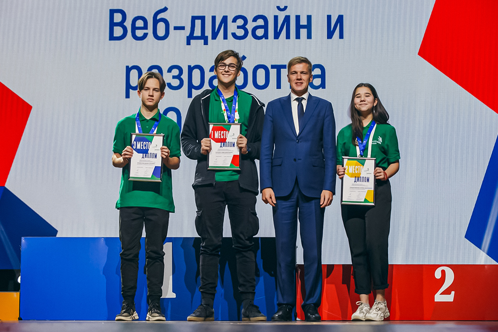 Церемония награждения победителей регионального этапа. Я второй слева