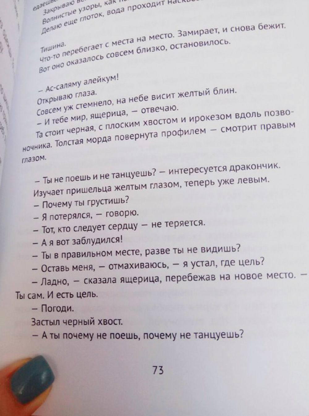 Иногда знакомые присылают в ответ на мои сообщения мою же фразу или текст. Это приятно