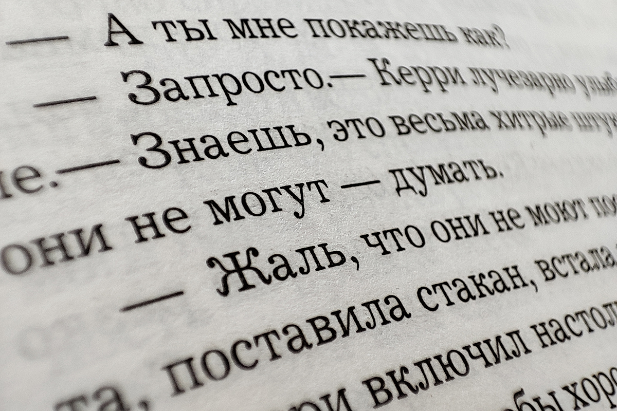 Пример макросъемки. Камера может сфокусироваться на объекте с нескольких сантиметров