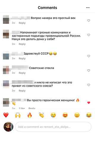 Некоторые пишут, что стеклоблоки напоминают им Советский Союз