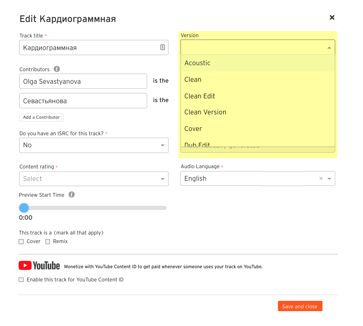 Если это не оригинальный трек, а его версия — кавер, инструментальная версия без вокала, версия с вычищенным матом и так далее, нужно это указать в поле Version. У меня оригинальный трек, поэтому я оставила поле пустым