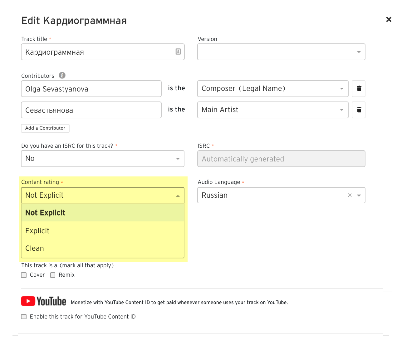 Поле Content rating посвящено нецензурной лексике в тексте песни. В «Кардиограммной» мата нет, и нужно было выбрать Not explicit. Я по ошибке выбрала Clean, а эта отметка для песен с цензурированным матом