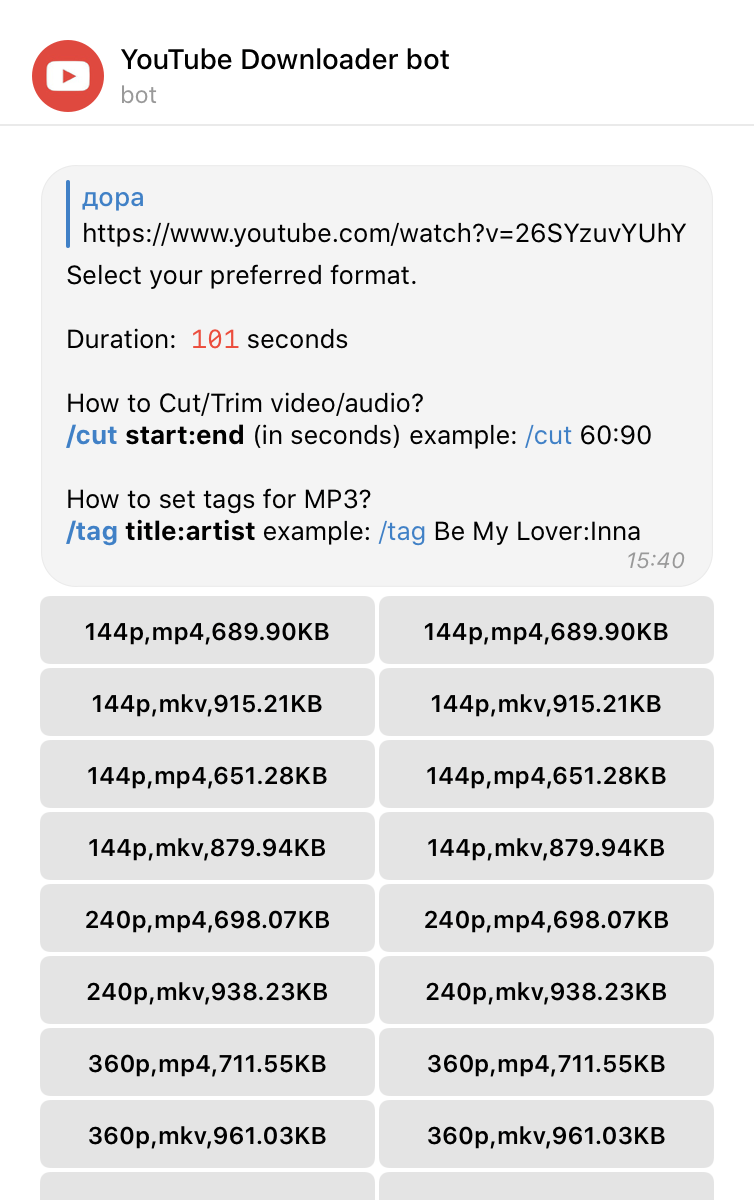 Телеграм-бот YouTube Downloader bot