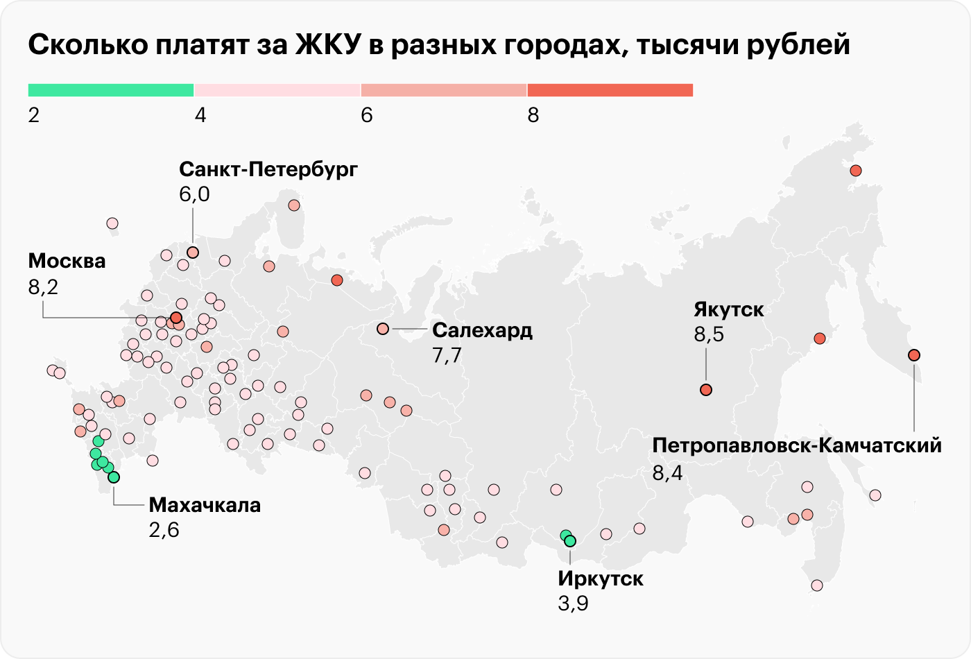 Источник: Росстат, расчеты Т⁠—⁠Ж. На графике могут быть отображены не все регионы из-за отсутствия данных