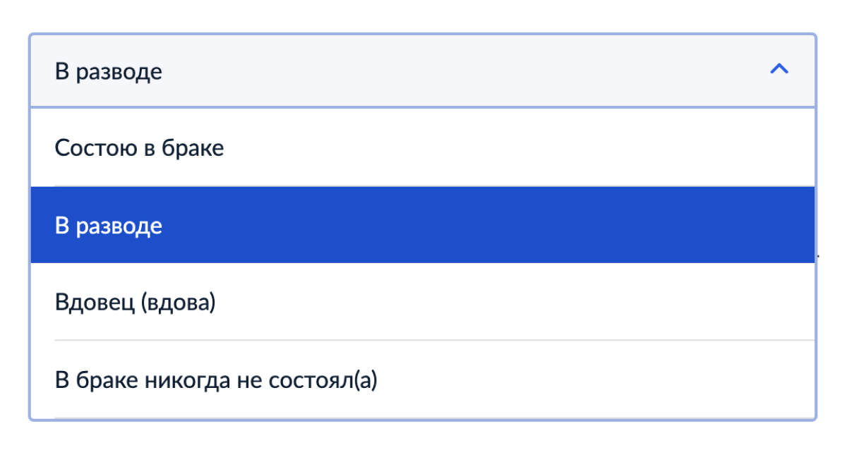 Предлагаются только эти варианты