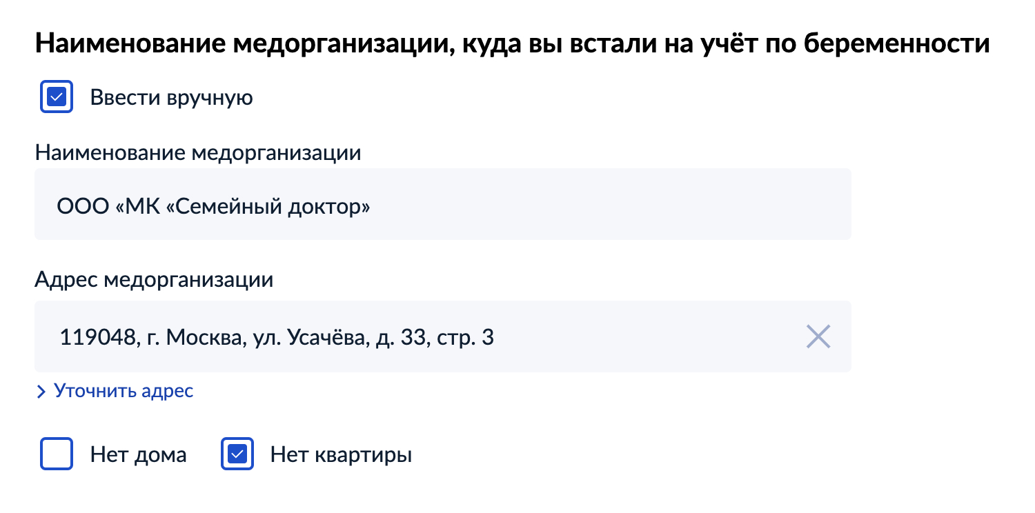 Так больше шансов, что данные о постановке на учет найдутся