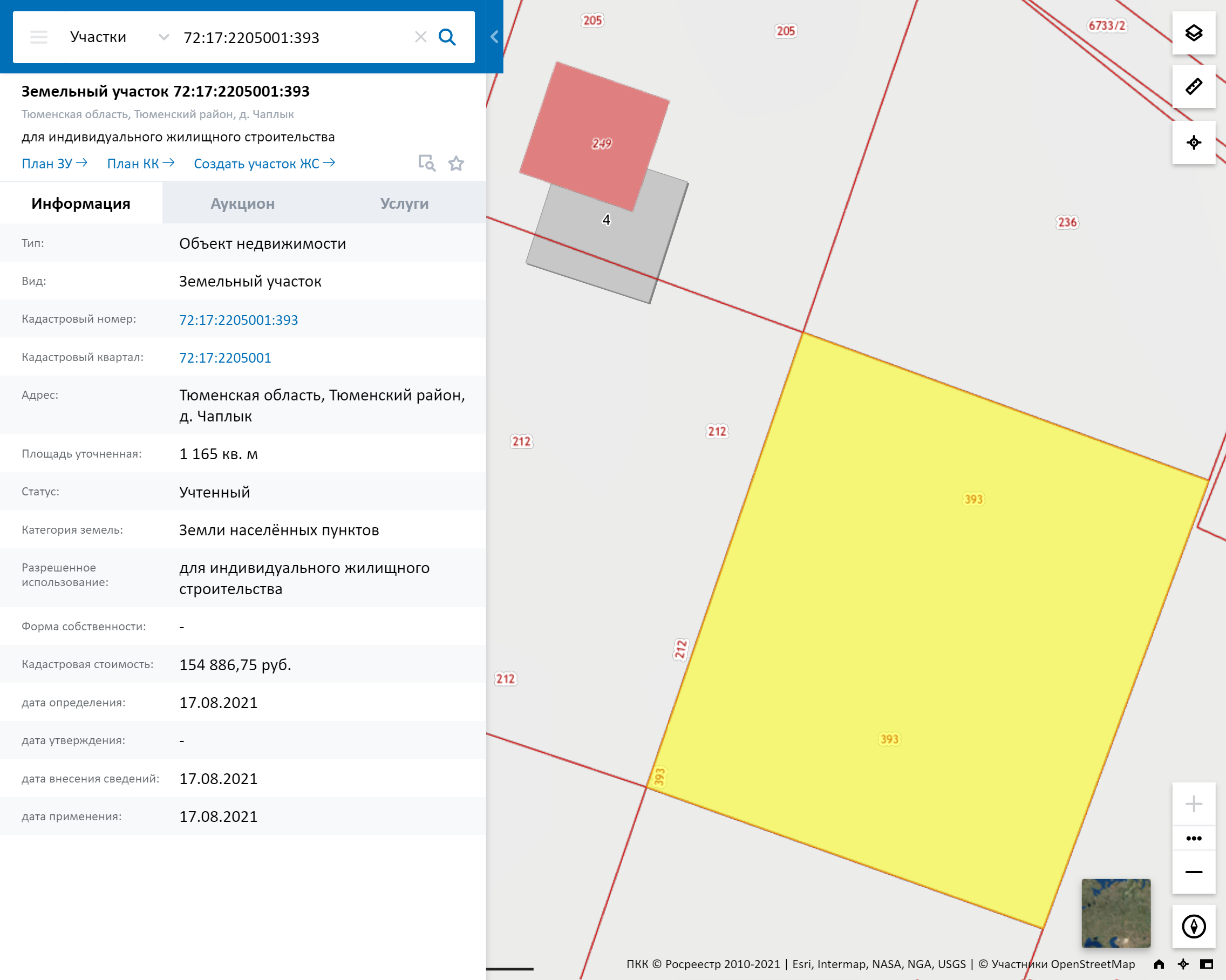 Так выглядит участок на публичной кадастровой карте. Сразу можно узнать кадастровый номер, адрес, площадь, статус, категорию земель, разрешенное использование, форму собственности и кадастровую стоимость — она поможет спрогнозировать цену выкупа участка в будущем. Источник: pkk.rosreestr.ru