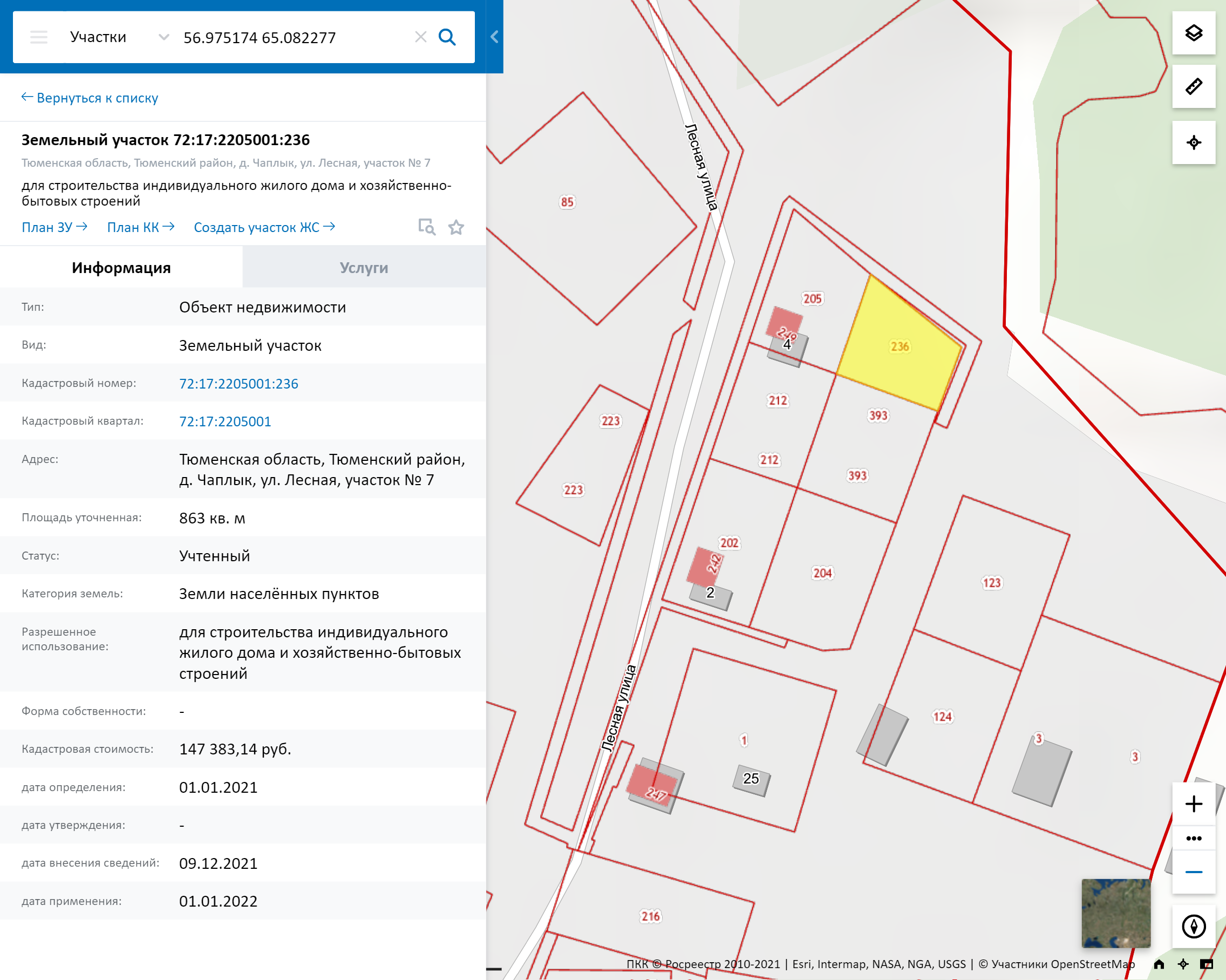 Этот участок в 8 соток предназначен для частного строительства, собственника у него нет. Можно запрашивать аренду. Источник: pkk.rosreestr.ru