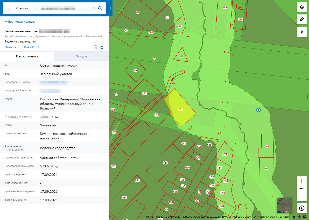 Наш участок почти полностью расположен в водоохранной зоне ручья