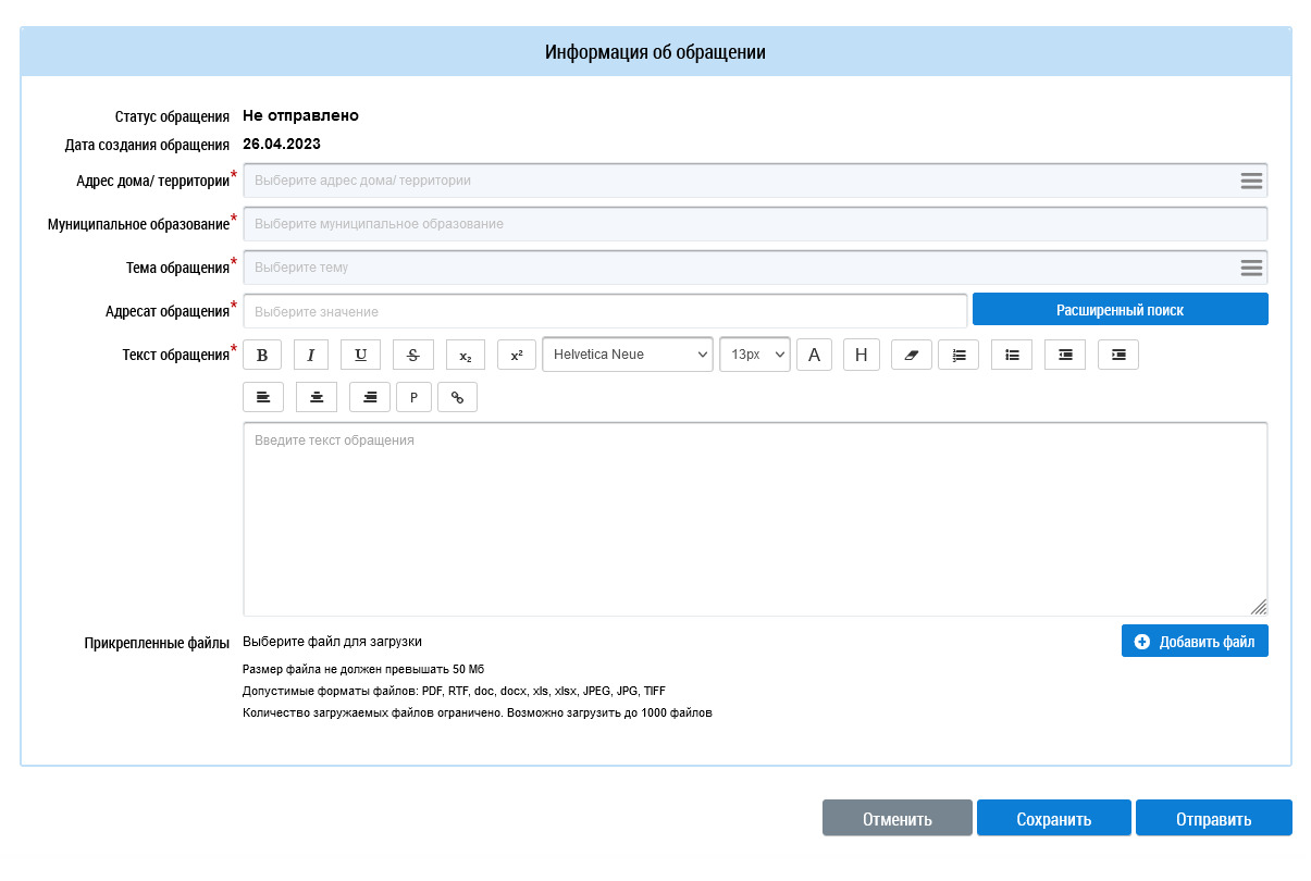 Поля, которые надо заполнить самостоятельно