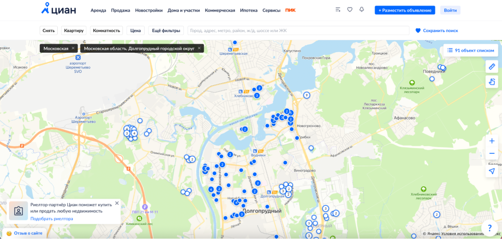Снять квартиру можно в разных микрорайонах Долгопрудного. Есть из чего выбрать. Источник: «Циан»