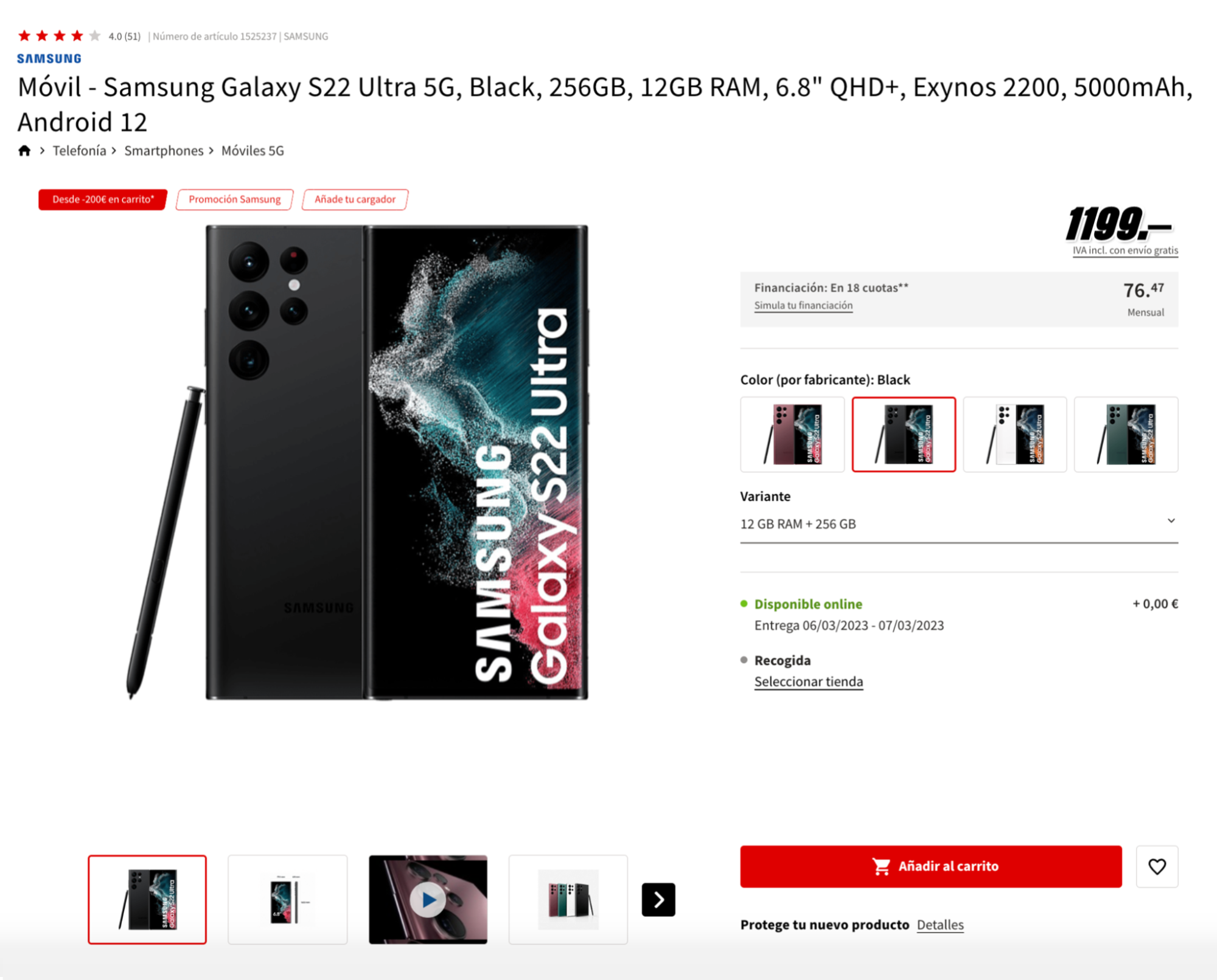 Цены на смартфоны в MediaMarkt. Источник: mediamarkt.es