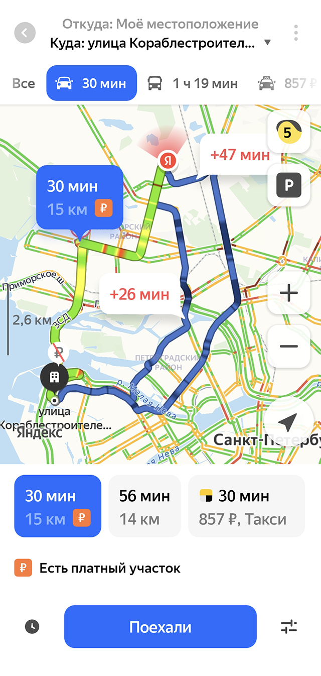 Чем сильнее пробки, тем выгоднее проезд по платной дороге. При поездках за город летом можно сэкономить больше часа